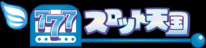 スロット天国